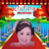 盧玉瓊 大年三十過大年 試聽