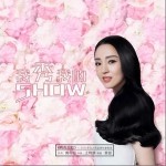 我秀我的（單曲）詳情