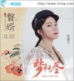 夢歸盡（單曲）