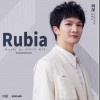 周深 Rubia 試聽