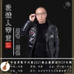 沒錢人帶走（單曲）詳情