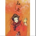 敘世（單曲）詳情