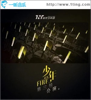 剩下的盛夏（單曲）