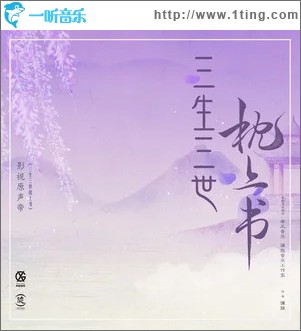 偏偏（單曲）