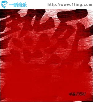 熱死荒梁（單曲）