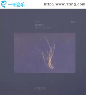 記昨日書（單曲）