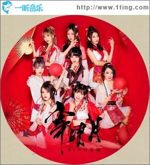 专辑封面:寄明月(单曲)