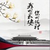 尹昔眠 我叫長安,你叫故里-尹昔眠/小田音樂社 試聽