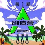 可樂（單曲）詳情