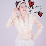 我們（單曲）詳情