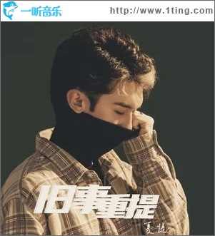 序（單曲）