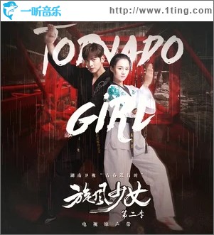愛之光（單曲）