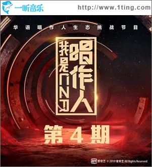 囈語（單曲）