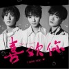 TFBOYS 喜歡你 試聽