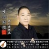 泥巴愛鮮花 愛得好傻 試聽