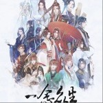 一念眾生（單曲）詳情
