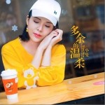 多余的溫柔（單曲）詳情