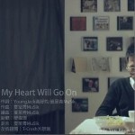 My Heart Will Go On（單曲）