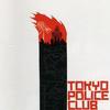 Tokyo Police Club Cheer It On 試聽