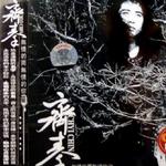 邊界