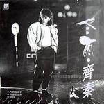 冬雨