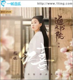 紅喜（單曲）