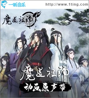 醉夢前塵（單曲）