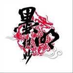 聞說（單曲）詳情