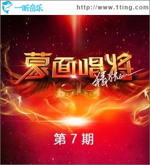 雪落下的聲音（單曲）