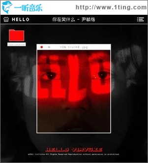 Exit：星期七（單曲）