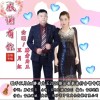 勝者為王 感謝有你 試聽