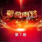 雪落下的聲音（單曲）