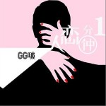 一分鐘戀人（單曲）詳情