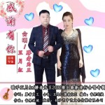 感謝有你（單曲）詳情
