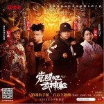 覺醒吧！武神軀（單曲）