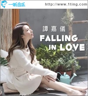 Falling In Love（單曲）