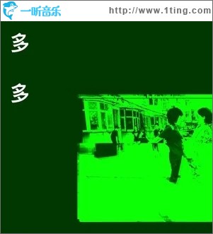 多多（單曲）