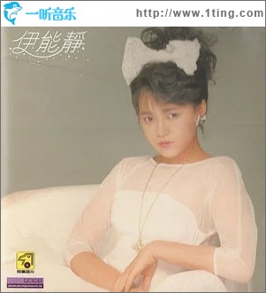 年輕的心（單曲）