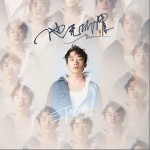他無所謂（單曲）詳情