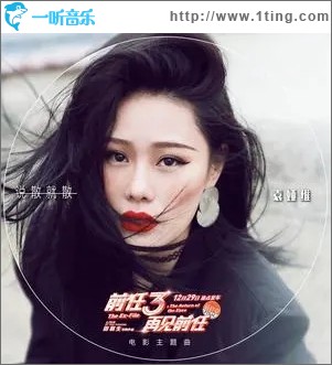 說散就散（單曲）