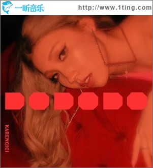 Do Do Do（單曲）