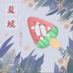 夏謠（單曲）詳情