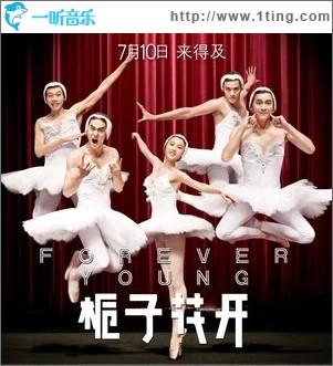 另一個自己（單曲）
