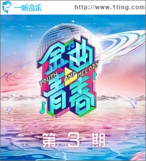 我要你（單曲）