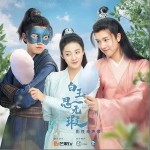 女俠饒命（單曲）
