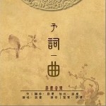 有所思（單曲）詳情