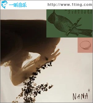 雙子（單曲）