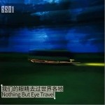 我們的眼睛去過世界各地（單曲）詳情