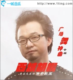 情緣（單曲）