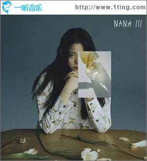 無名浪潮（單曲）